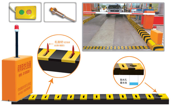 繁峙县V5 嵌入式闯岗自动扎胎器（阻车器）